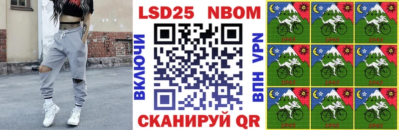 Наркотические марки 1,5мг  Ливны 
