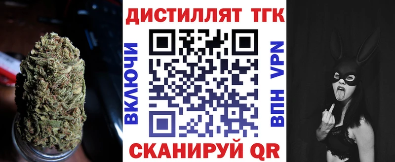 наркошоп  Ливны  ТГК жижа 