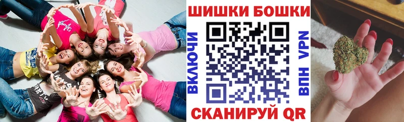 darknet телеграм  Ливны  Бошки марихуана марихуана  где купить наркоту 