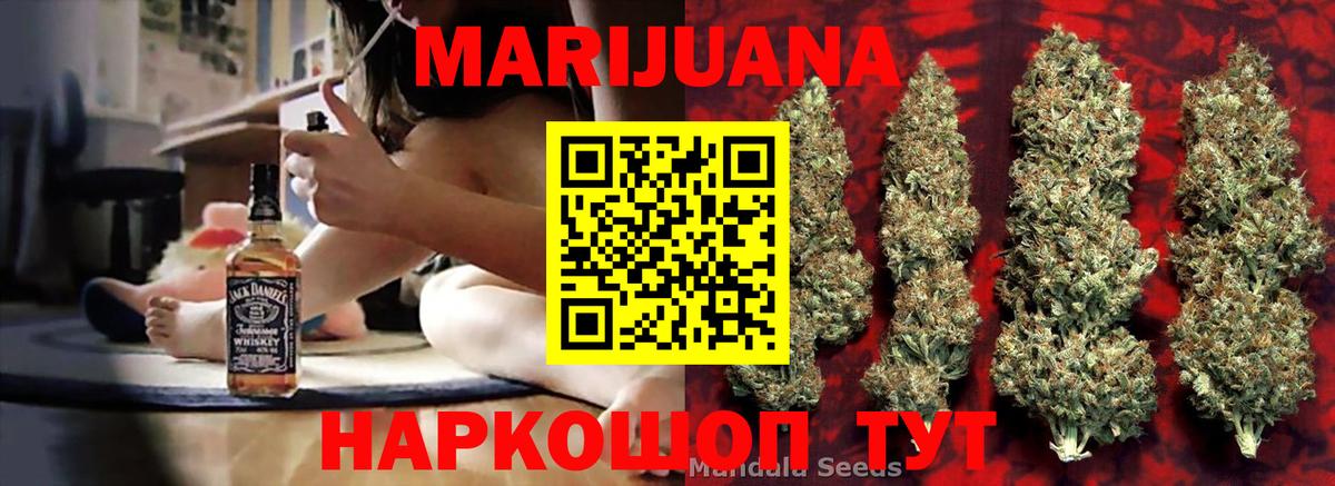 Конопля THC 21%  Вход с VPN  Шишки марихуана Ganja  Ливны  Бошки марихуана MAZAR 